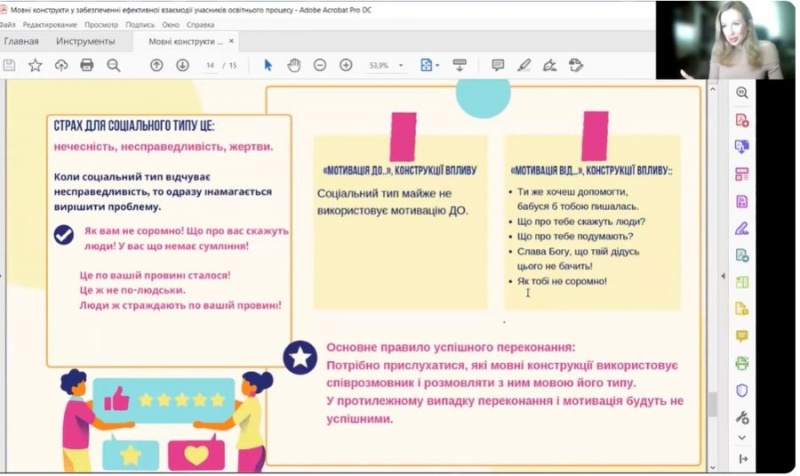Натисніть для перегляду збільшеного зображення