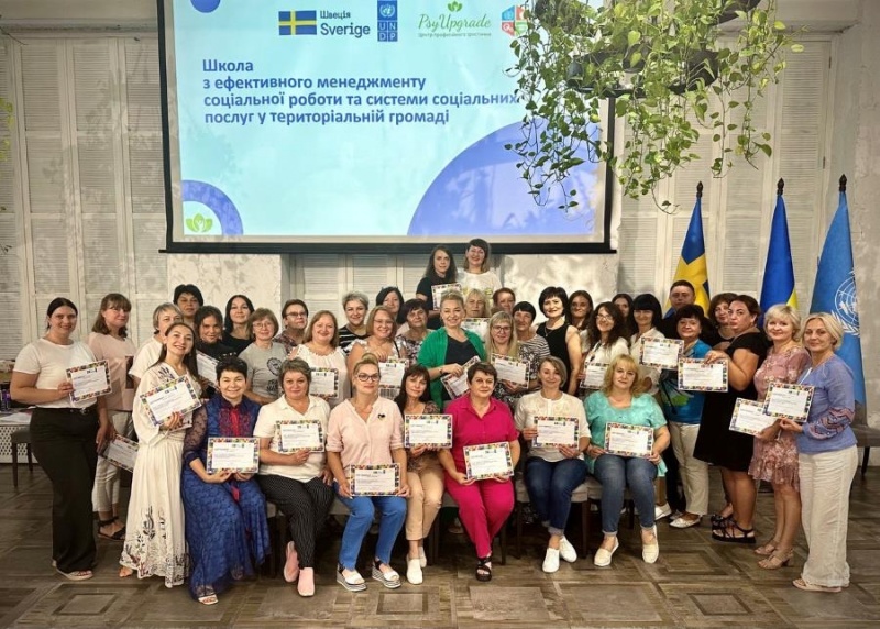 Натисніть для перегляду збільшеного зображення