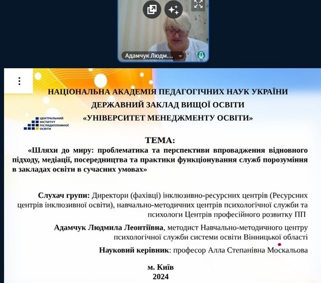 Натисніть для перегляду збільшеного зображення