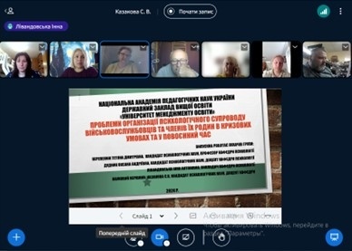 Натисніть для перегляду збільшеного зображення