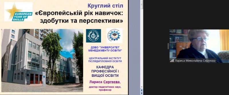 Натисніть для перегляду збільшеного зображення