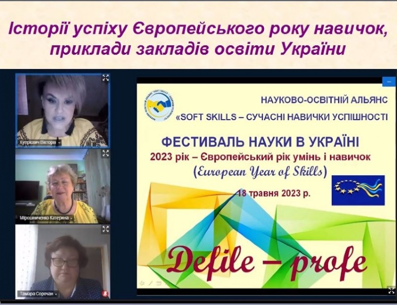 Натисніть для перегляду збільшеного зображення