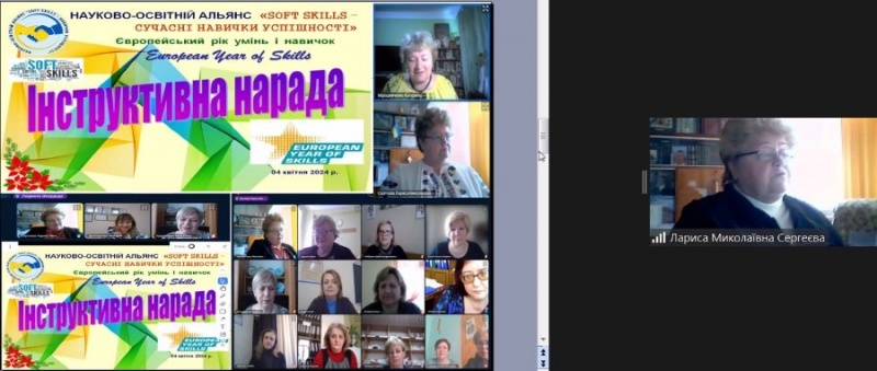 Натисніть для перегляду збільшеного зображення