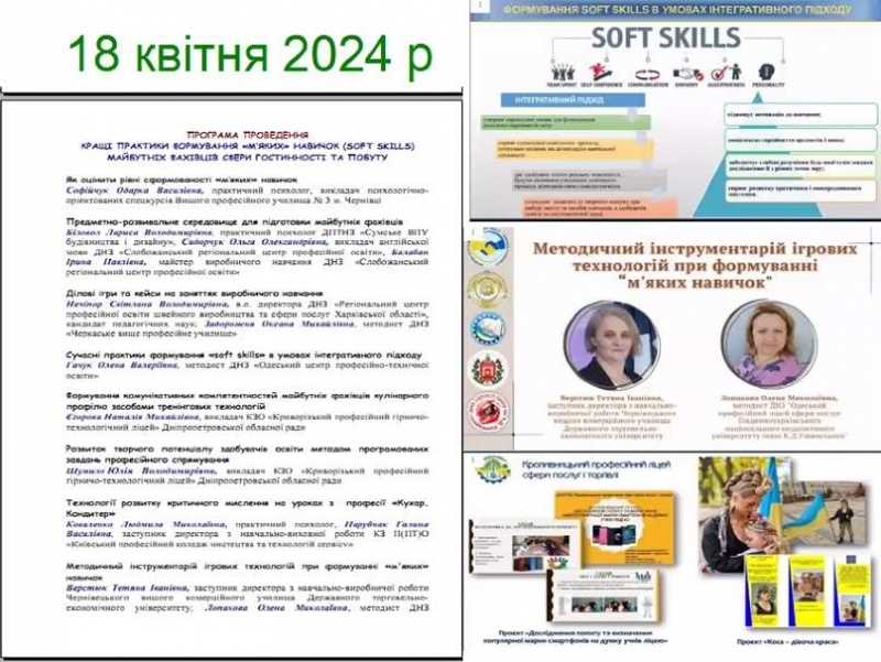 Натисніть для перегляду збільшеного зображення