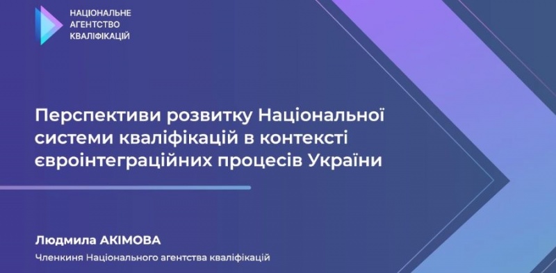 Натисніть для перегляду збільшеного зображення
