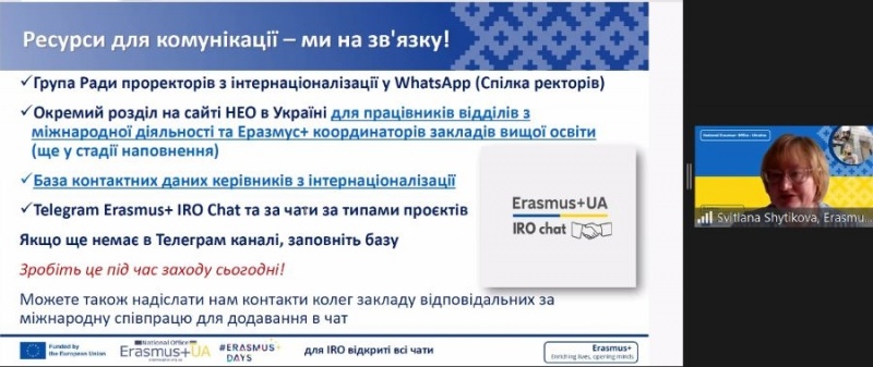 Натисніть для перегляду збільшеного зображення