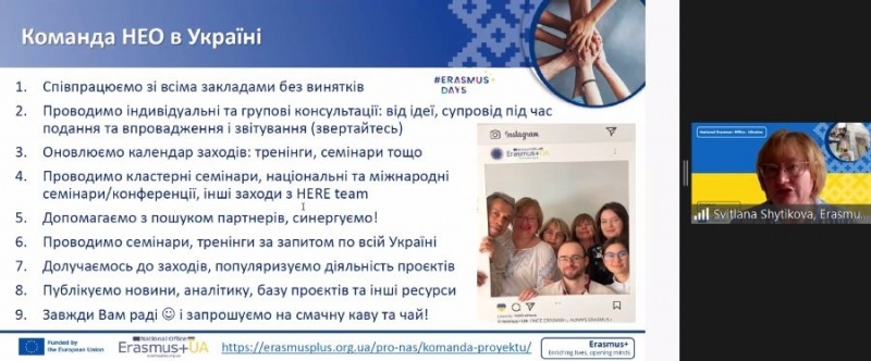 Натисніть для перегляду збільшеного зображення