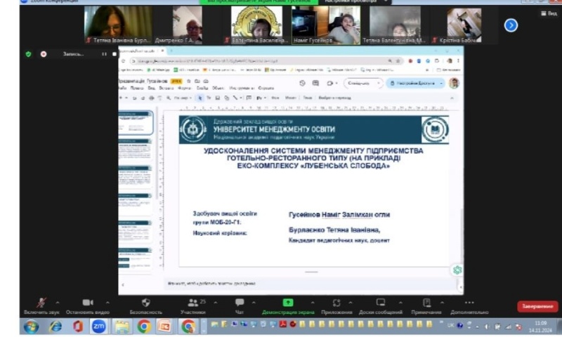 Натисніть для перегляду збільшеного зображення