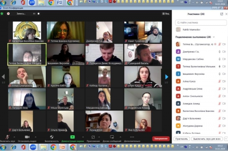 Натисніть для перегляду збільшеного зображення