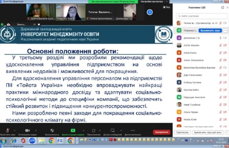 Натисніть для перегляду збільшеного зображення