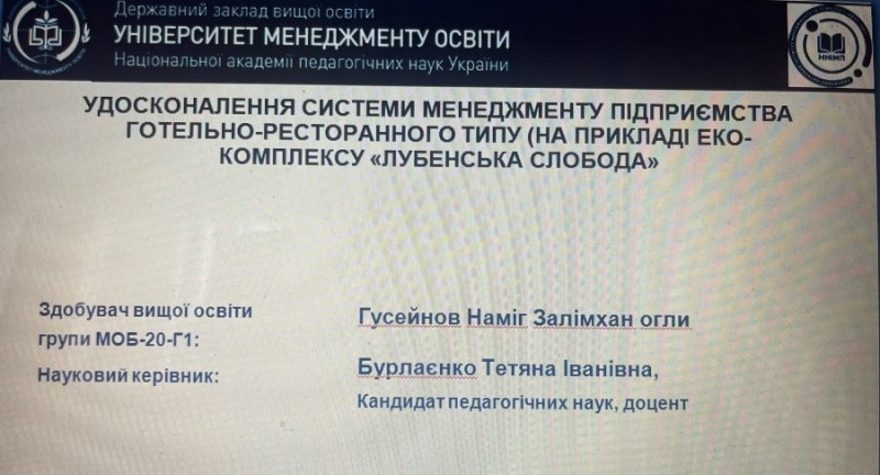 Натисніть для перегляду збільшеного зображення