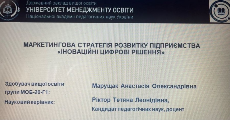 Натисніть для перегляду збільшеного зображення