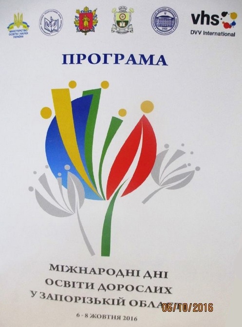 Натисніть для перегляду збільшеного зображення