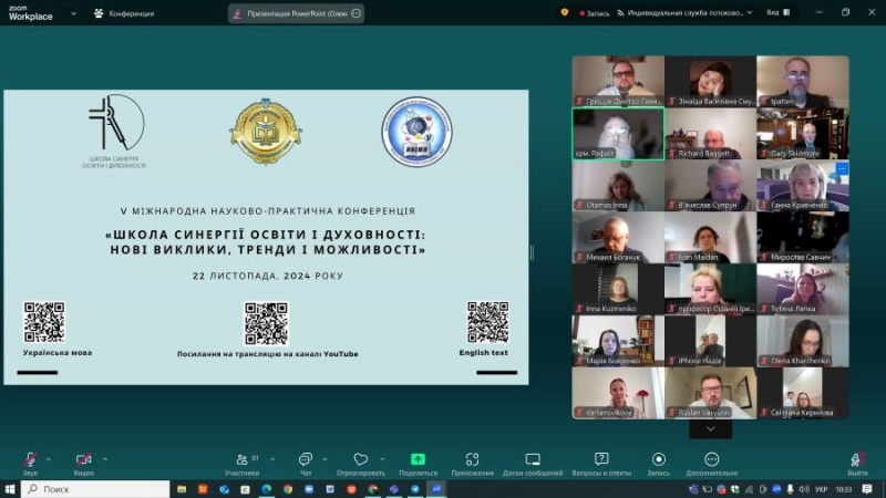 Натисніть для перегляду збільшеного зображення