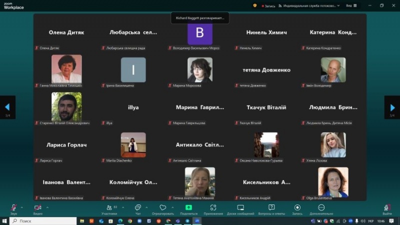Натисніть для перегляду збільшеного зображення