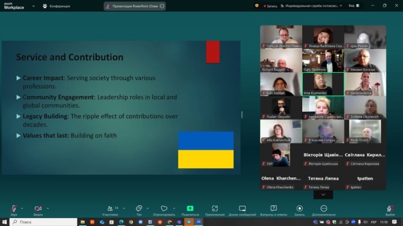 Натисніть для перегляду збільшеного зображення
