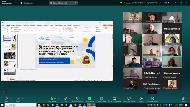 Натисніть для перегляду збільшеного зображення