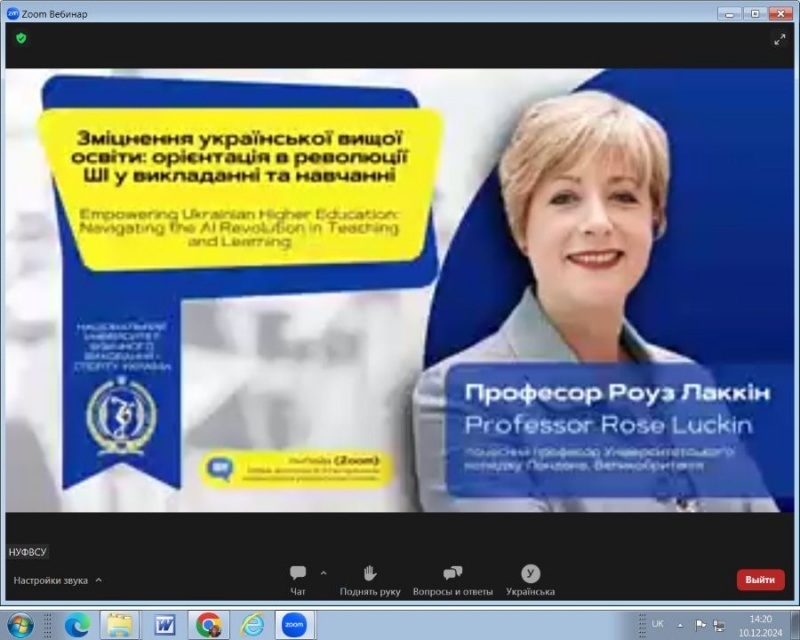 Натисніть для перегляду збільшеного зображення