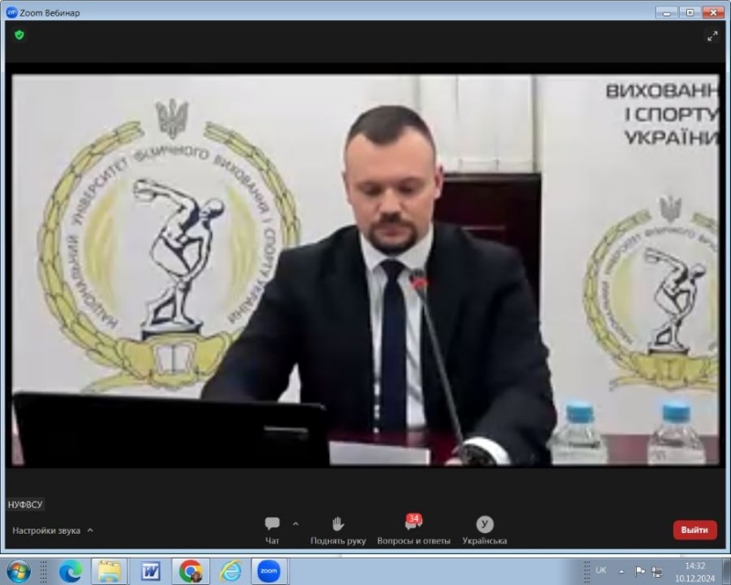 Натисніть для перегляду збільшеного зображення