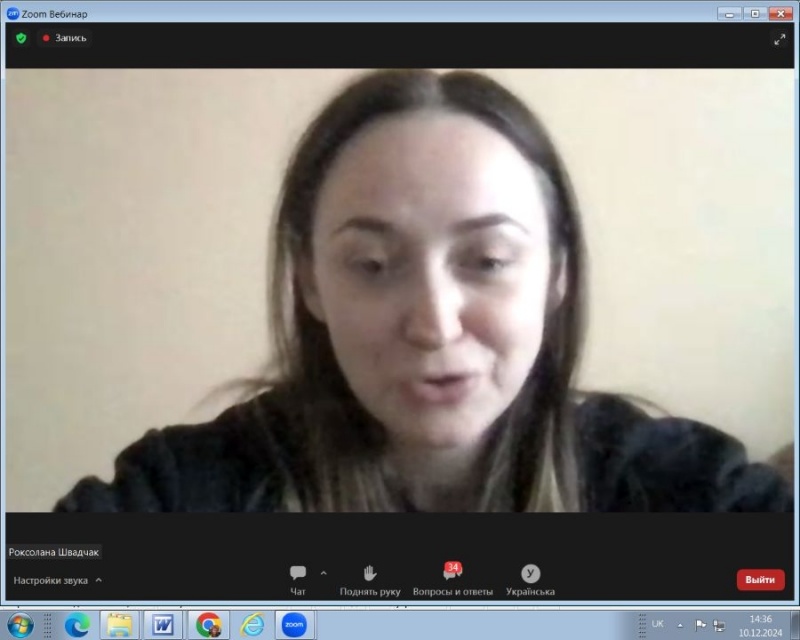 Натисніть для перегляду збільшеного зображення