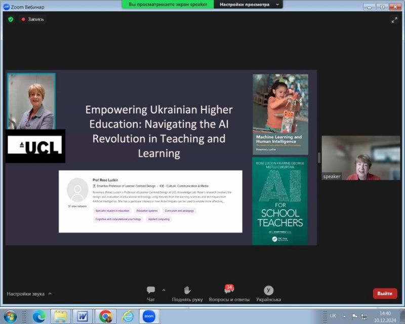 Натисніть для перегляду збільшеного зображення
