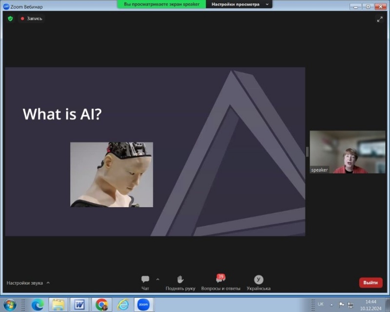 Натисніть для перегляду збільшеного зображення