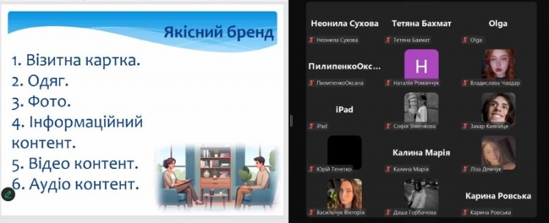 Натисніть для перегляду збільшеного зображення