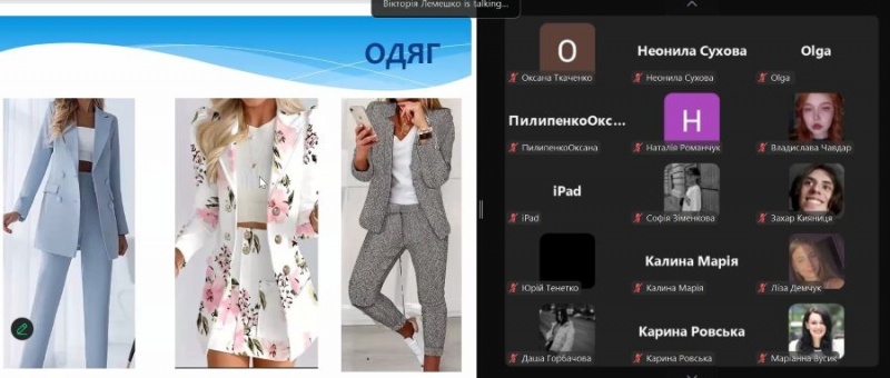 Натисніть для перегляду збільшеного зображення