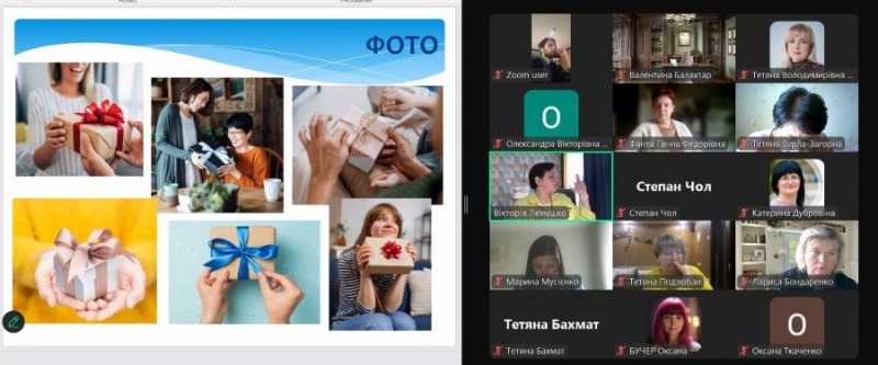 Натисніть для перегляду збільшеного зображення