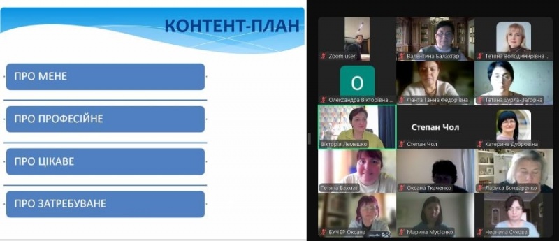 Натисніть для перегляду збільшеного зображення