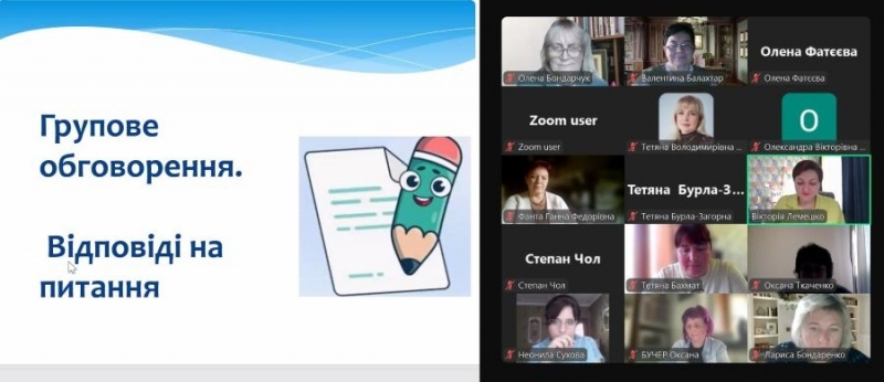 Натисніть для перегляду збільшеного зображення