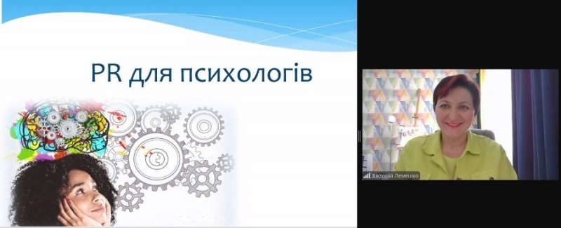 Натисніть для перегляду збільшеного зображення