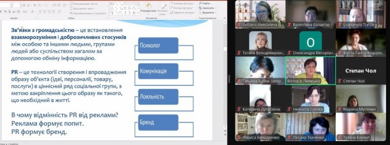 Натисніть для перегляду збільшеного зображення