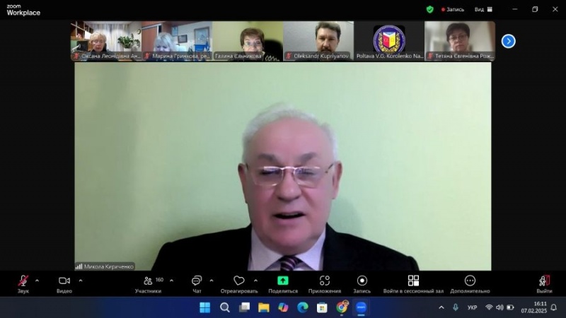 Натисніть для перегляду збільшеного зображення