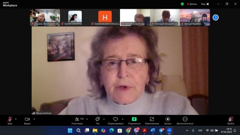 Натисніть для перегляду збільшеного зображення