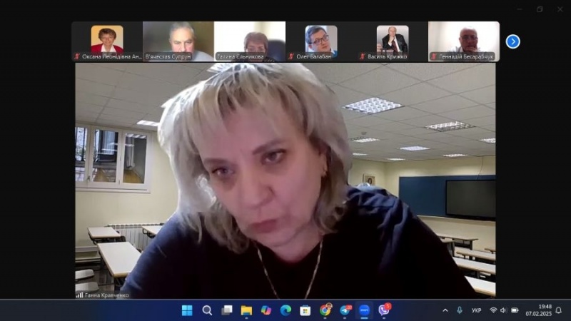 Натисніть для перегляду збільшеного зображення