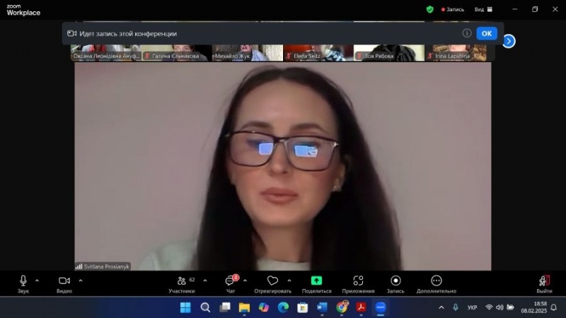 Натисніть для перегляду збільшеного зображення