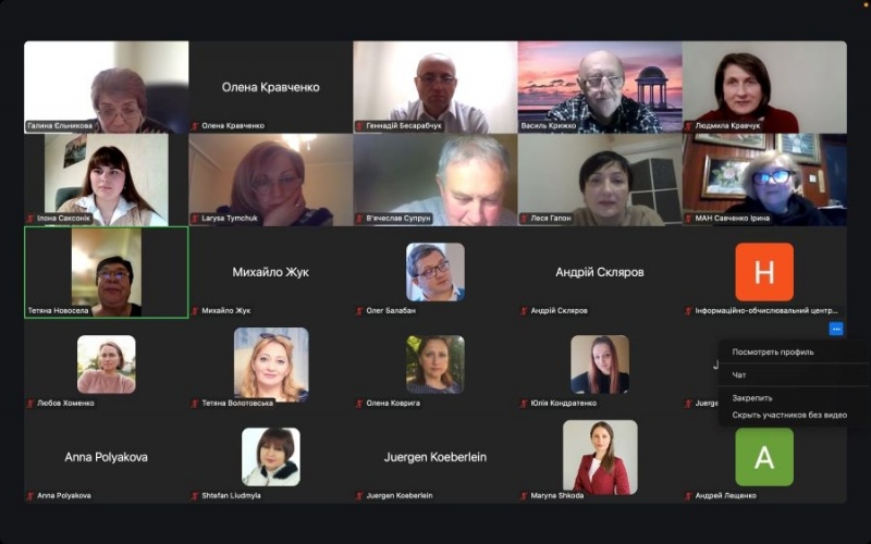 Натисніть для перегляду збільшеного зображення