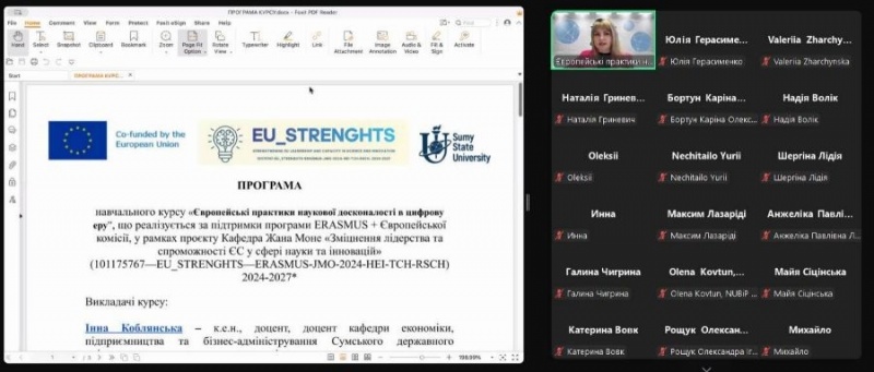 Натисніть для перегляду збільшеного зображення