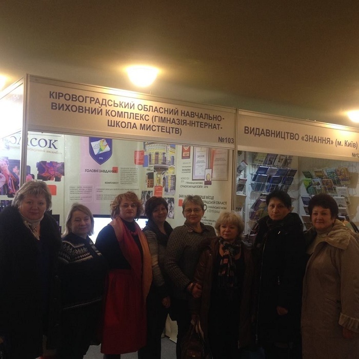 Натисніть для перегляду збільшеного зображення