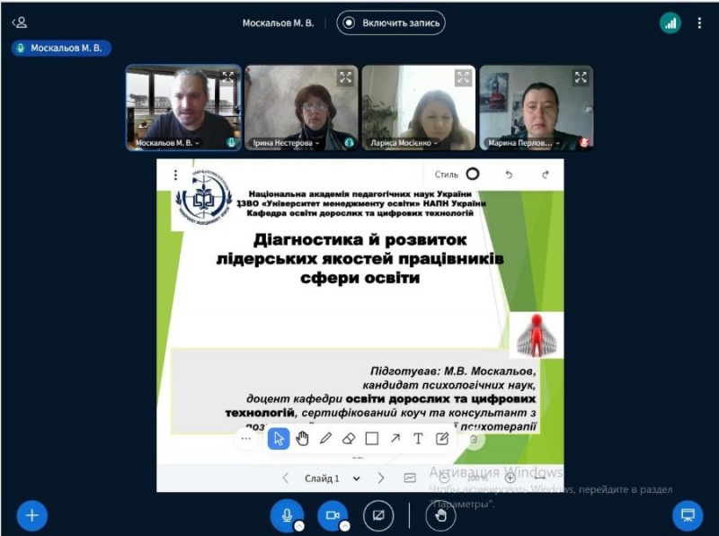 Натисніть для перегляду збільшеного зображення