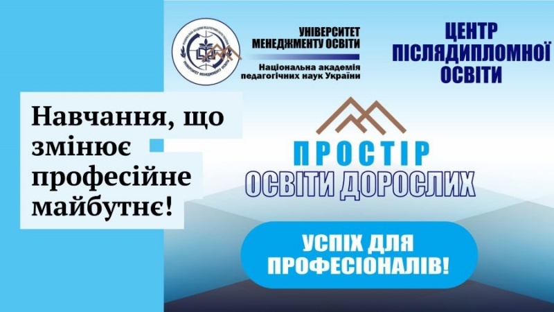 Натисніть для перегляду збільшеного зображення