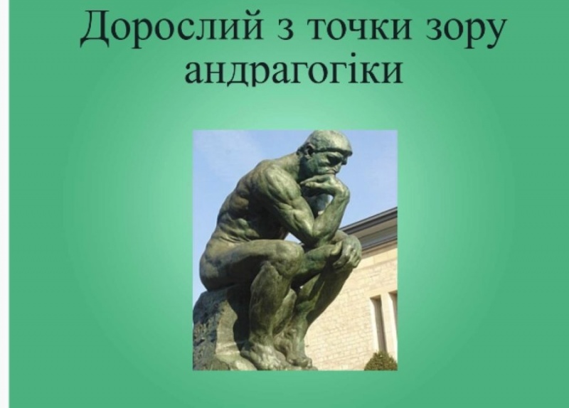 Натисніть для перегляду збільшеного зображення