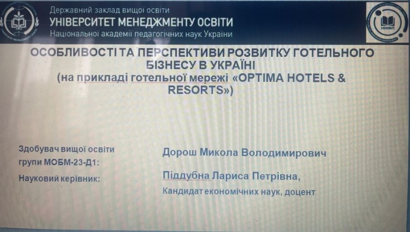 Натисніть для перегляду збільшеного зображення