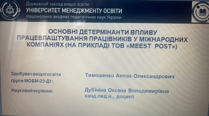 Натисніть для перегляду збільшеного зображення