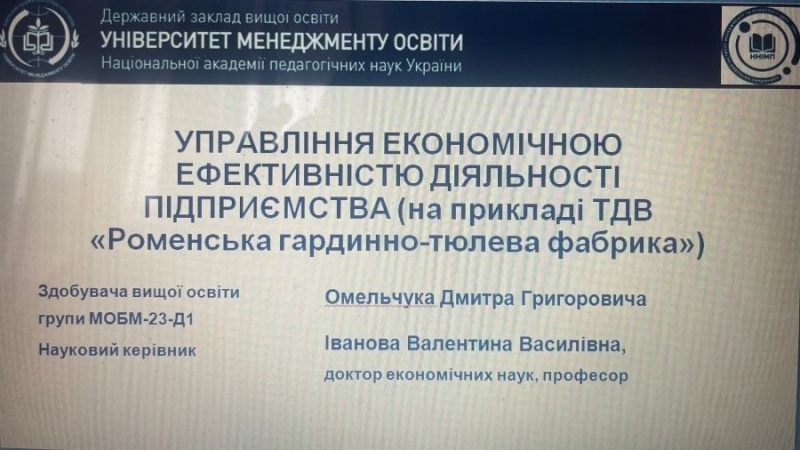 Натисніть для перегляду збільшеного зображення