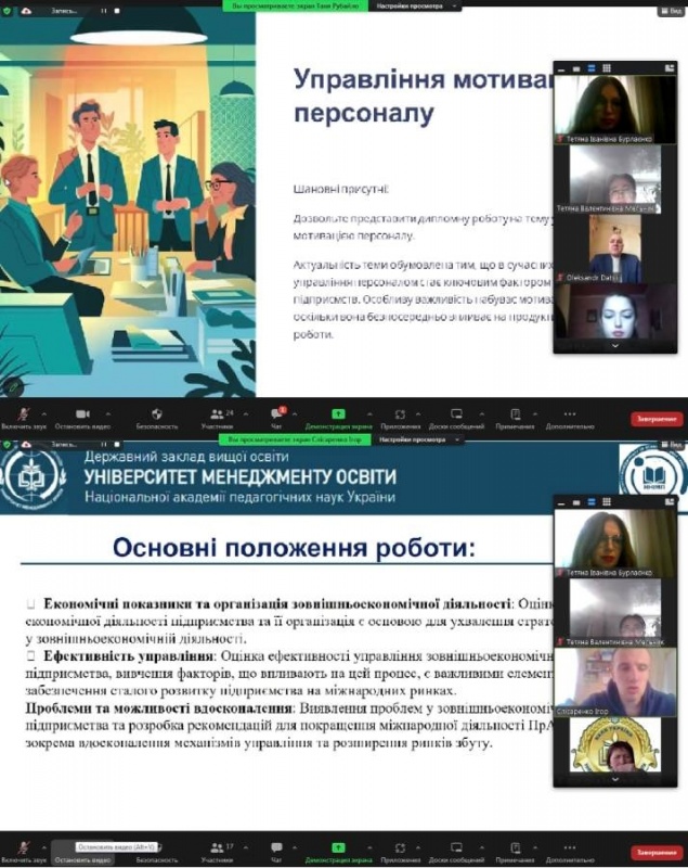 Натисніть для перегляду збільшеного зображення