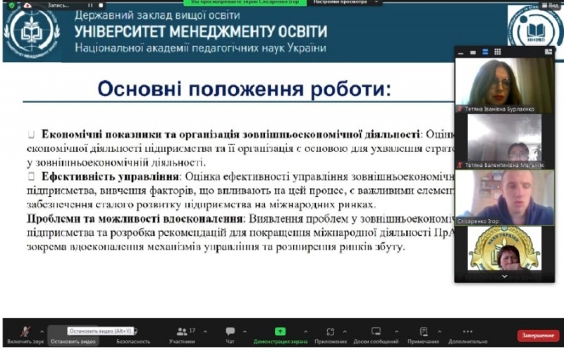 Натисніть для перегляду збільшеного зображення