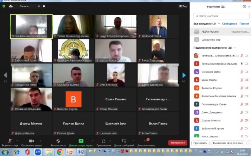 Натисніть для перегляду збільшеного зображення