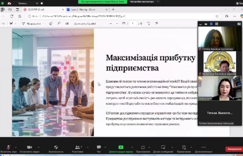 Натисніть для перегляду збільшеного зображення